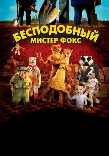 обложка